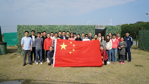 上海海洋大学青年教师拓展活动通讯稿1.jpg