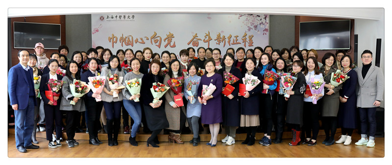 出席学校庆祝“三八”国际劳动妇女节座谈会参会人员大合照.jpg