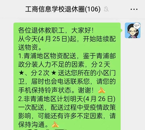 微信图片_202204301843055_副本.jpg