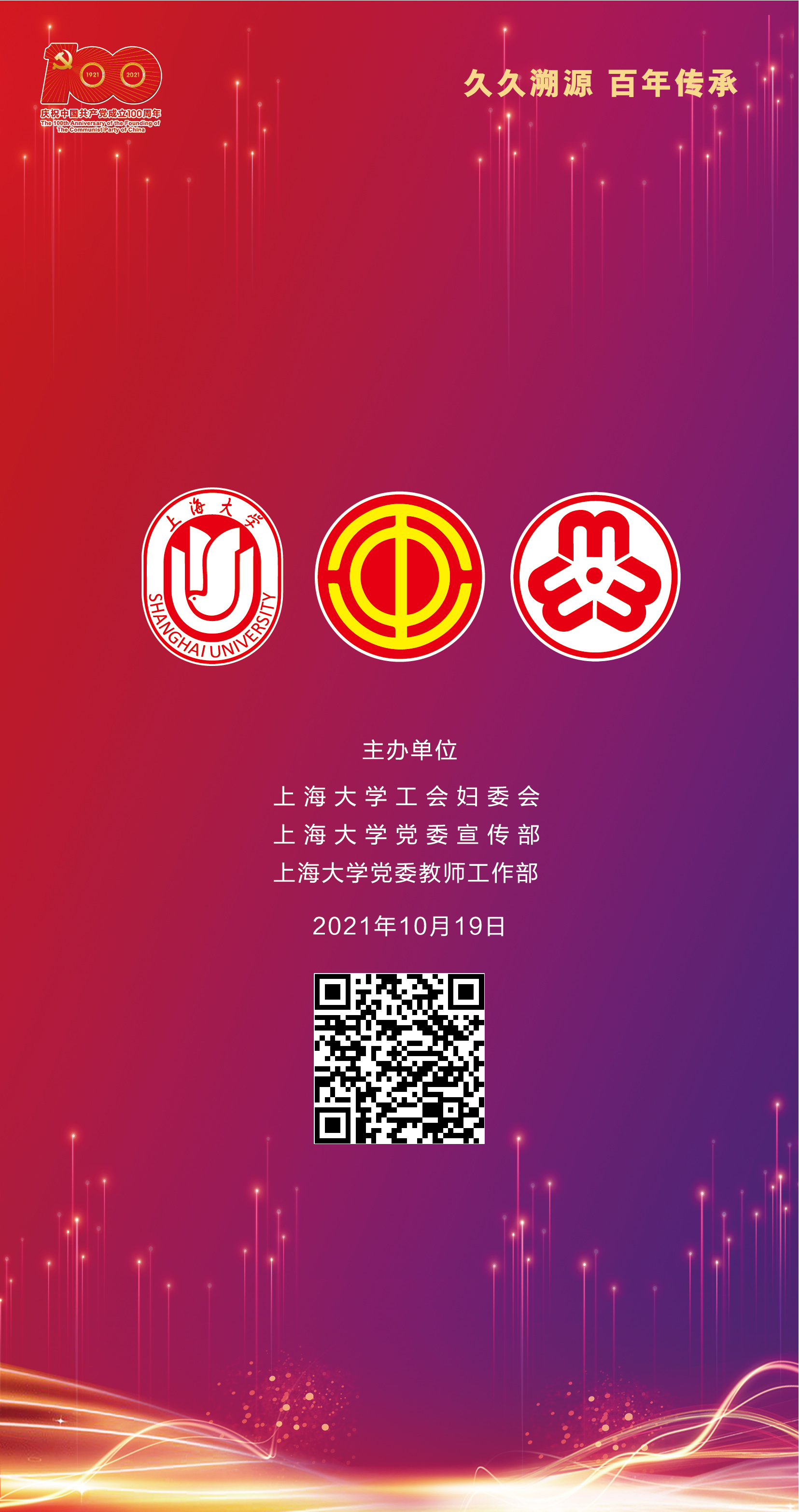 微信图片_20211019114143.jpg