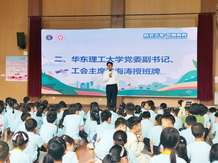 微信图片_20240701200818_副本.jpg