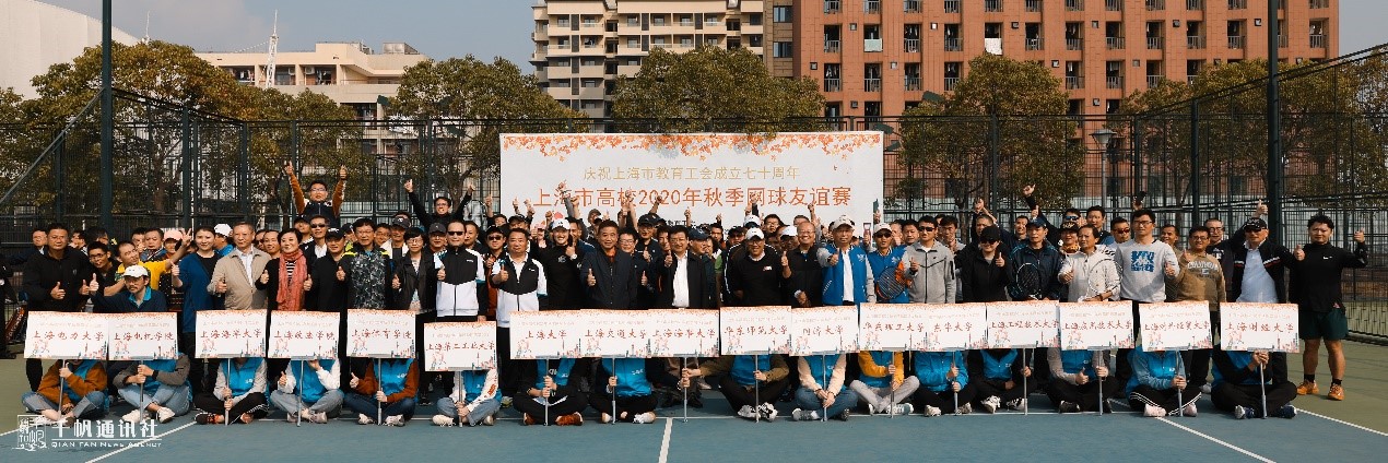 活动合影.jpg