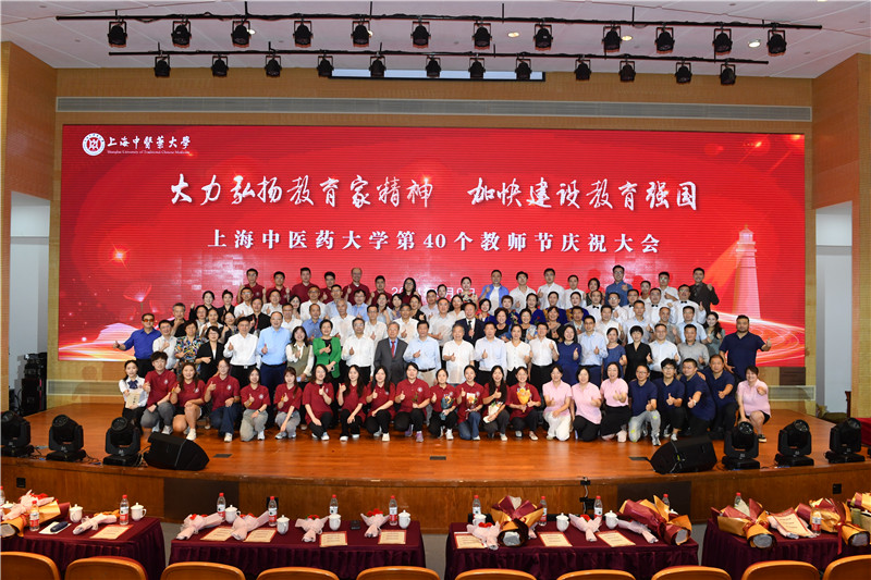 教师节大会集体合影留念.JPG