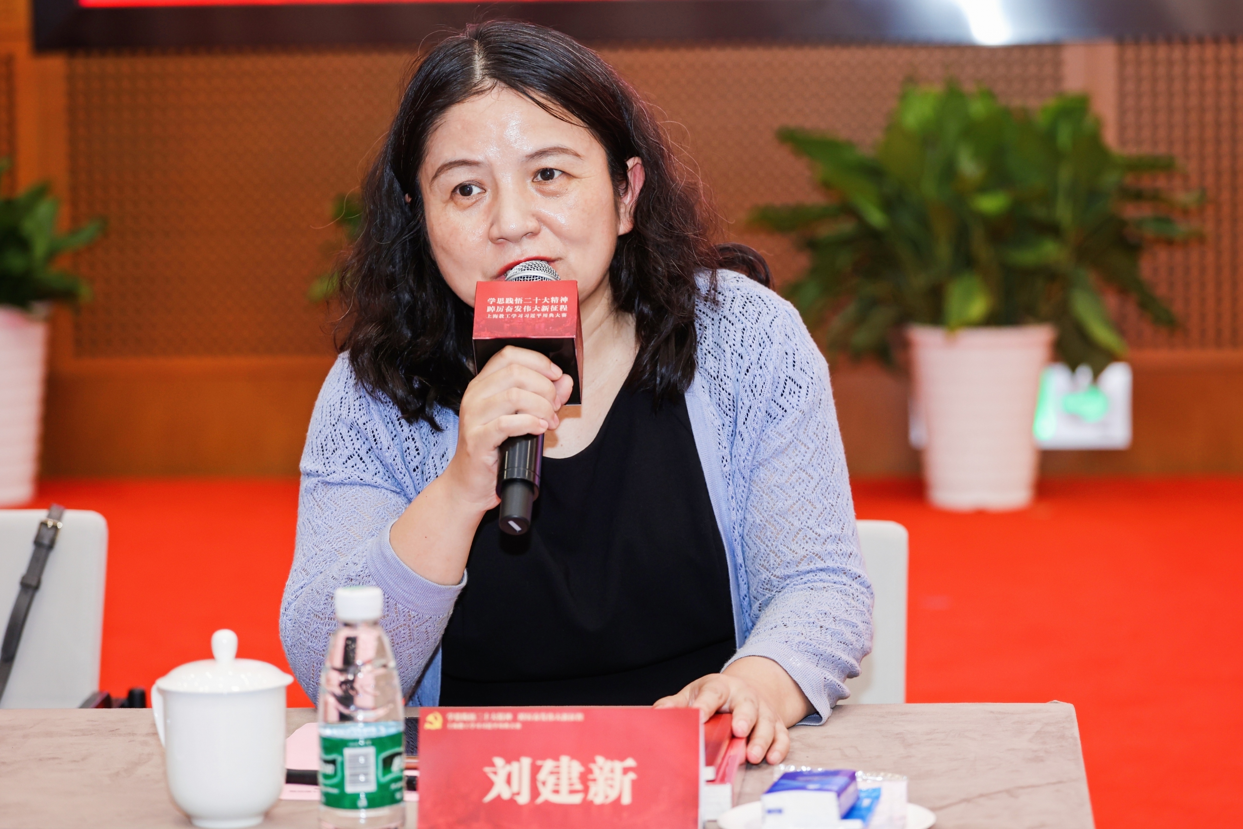图21 刘建新发言.jpg