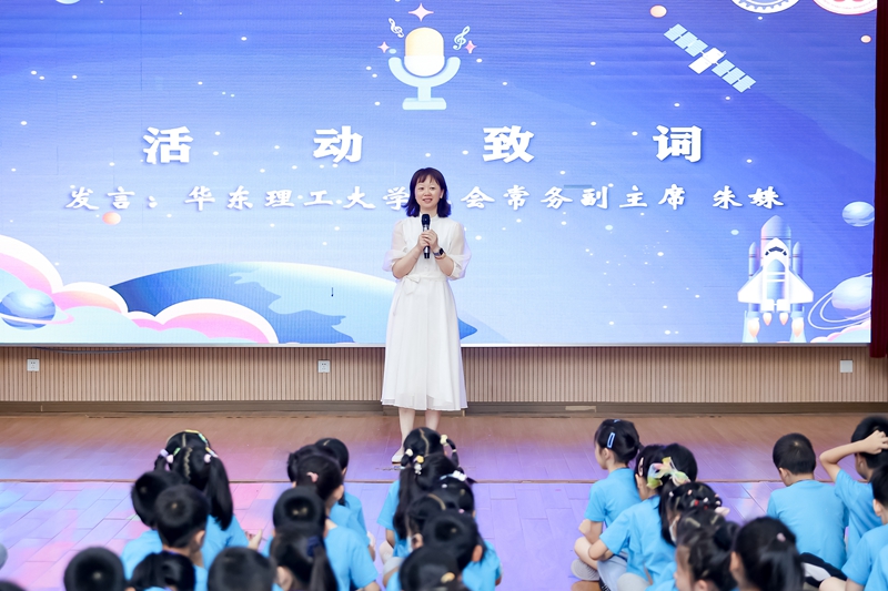 朱姝致辞_副本.jpg