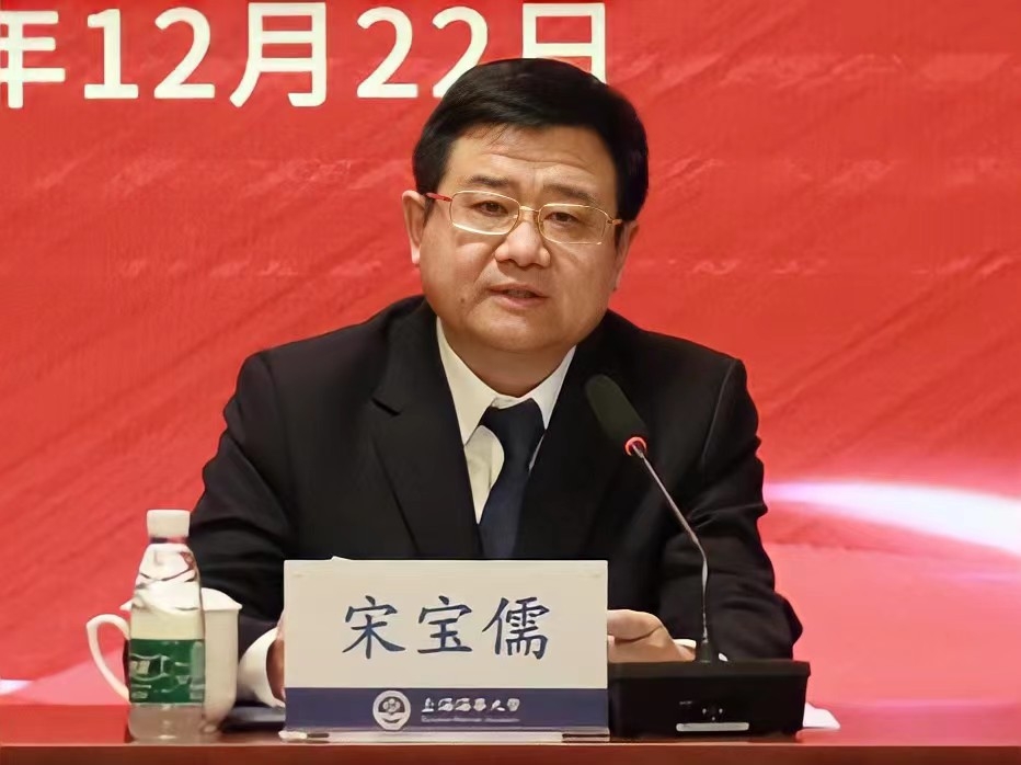宋宝儒.jpg