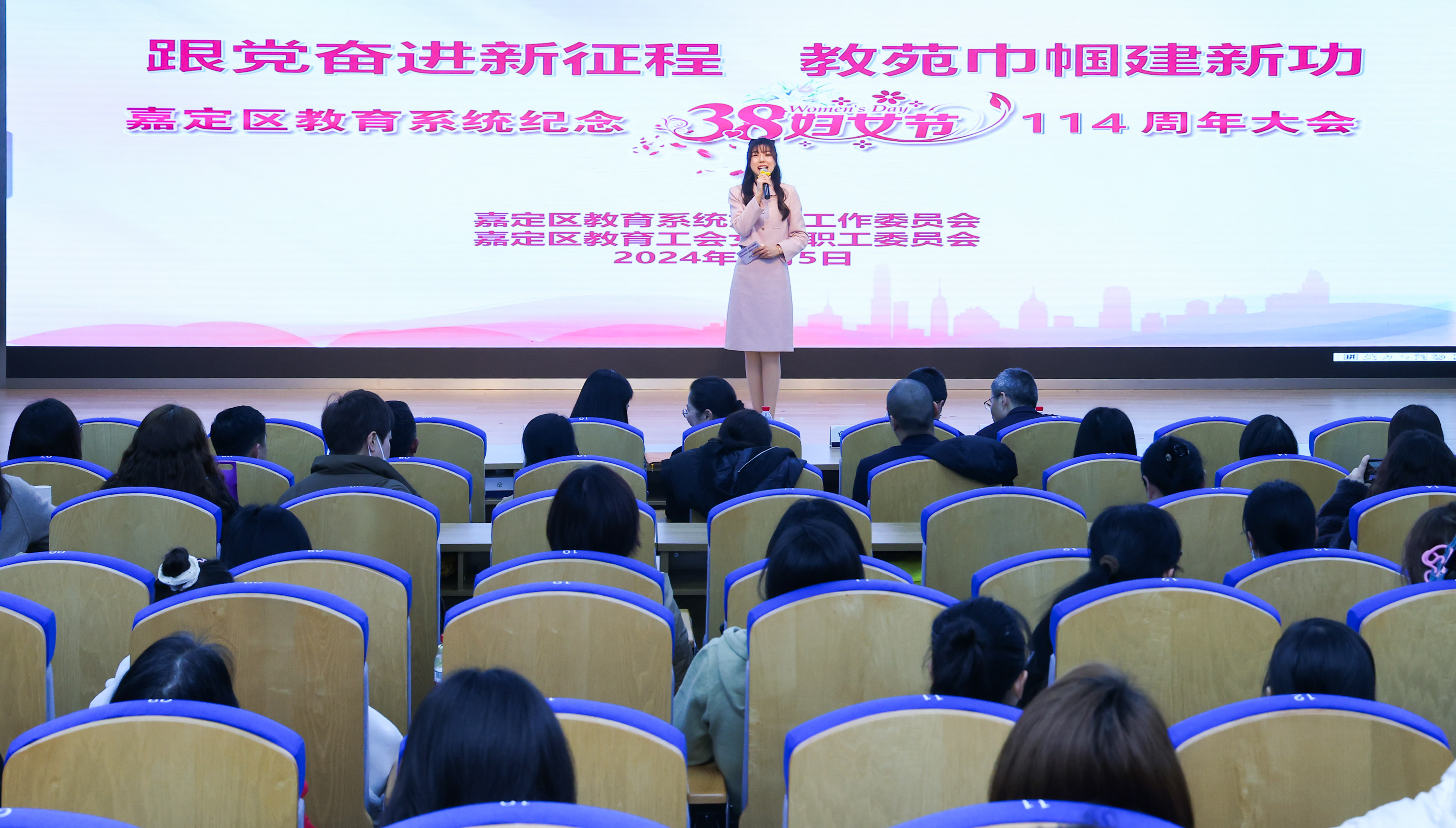 2024-3-5 三八妇女节114周年-全景 (1).jpg