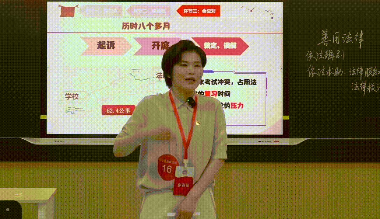 9-周翌.gif