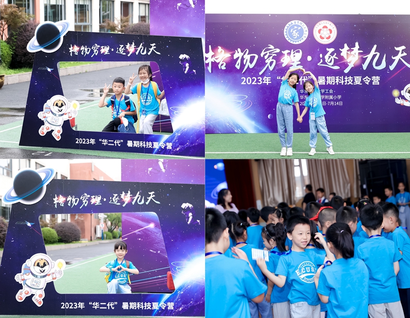 快乐入营_副本1.jpg