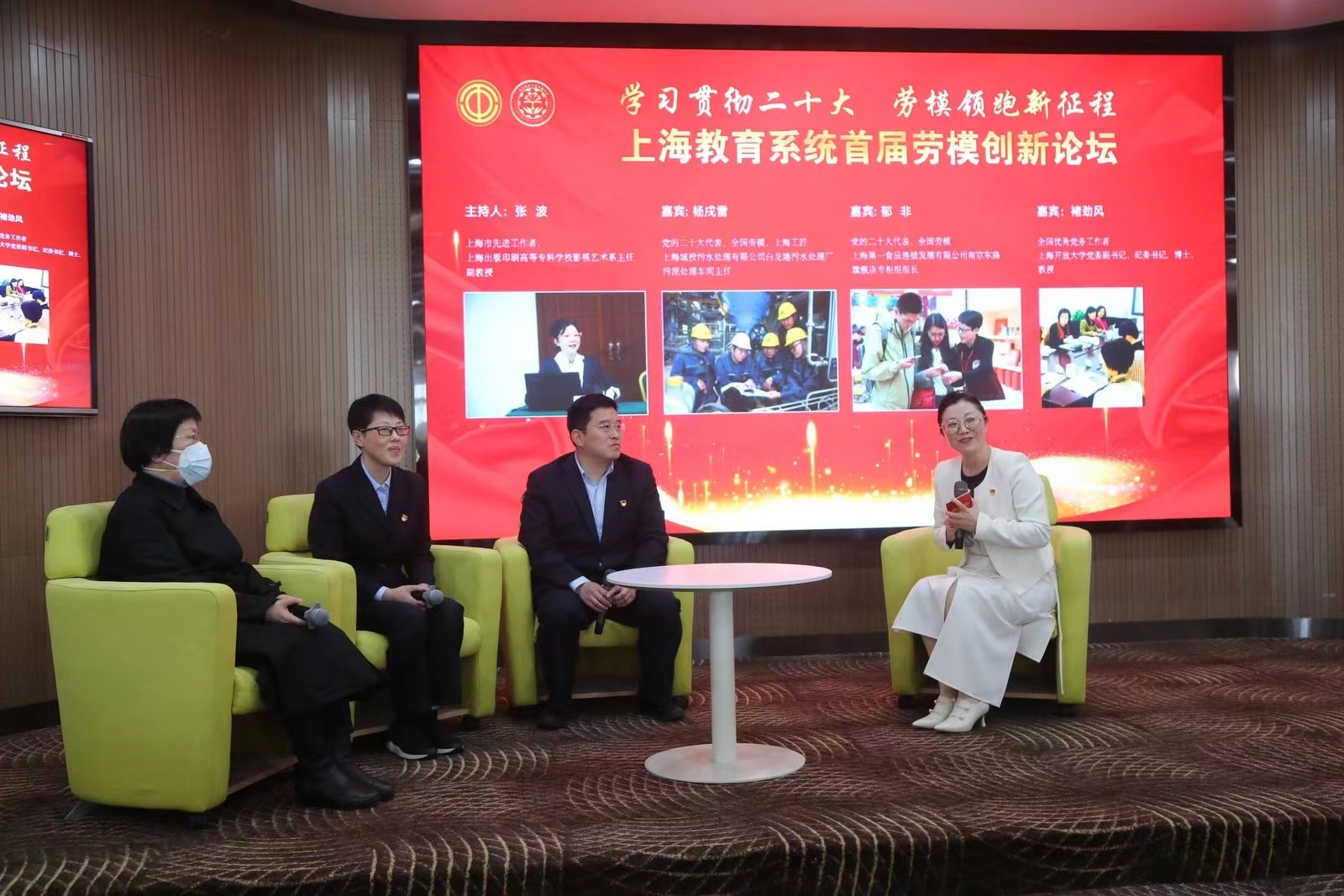 劳模分享奋斗故事.jpg
