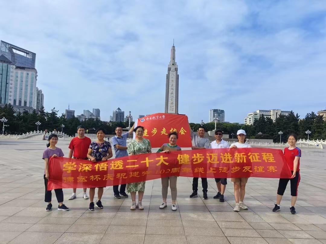 微信图片_20231116112751.jpg