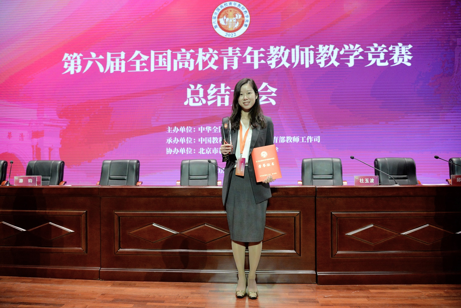 上海交通大学医学院廖悦获医科组二等奖.JPG