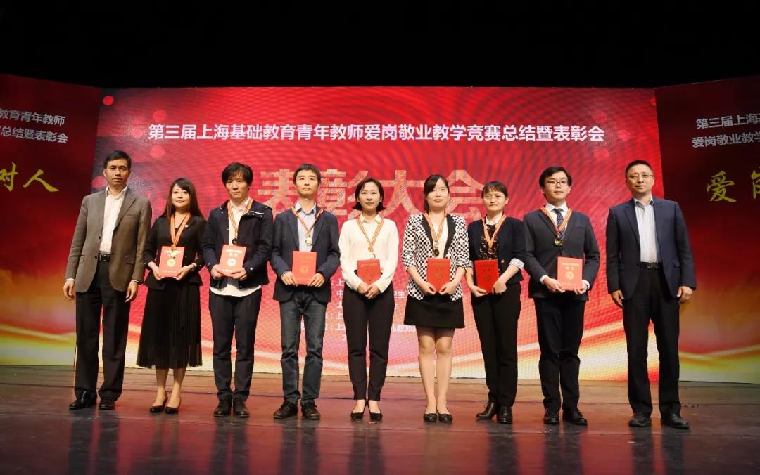 A1-市总工会副主席戴光铭，市教卫党委副书记、市教育工会主席滕建勇为上海市五一劳动奖章、特等奖获得者颁奖.jpg