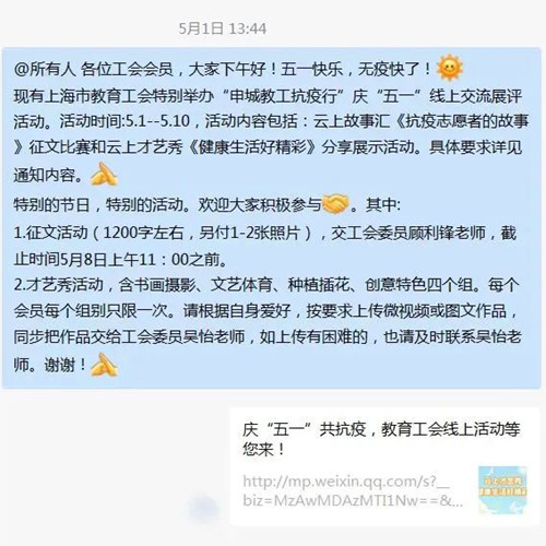 微信图片_20220513171458_副本.jpg