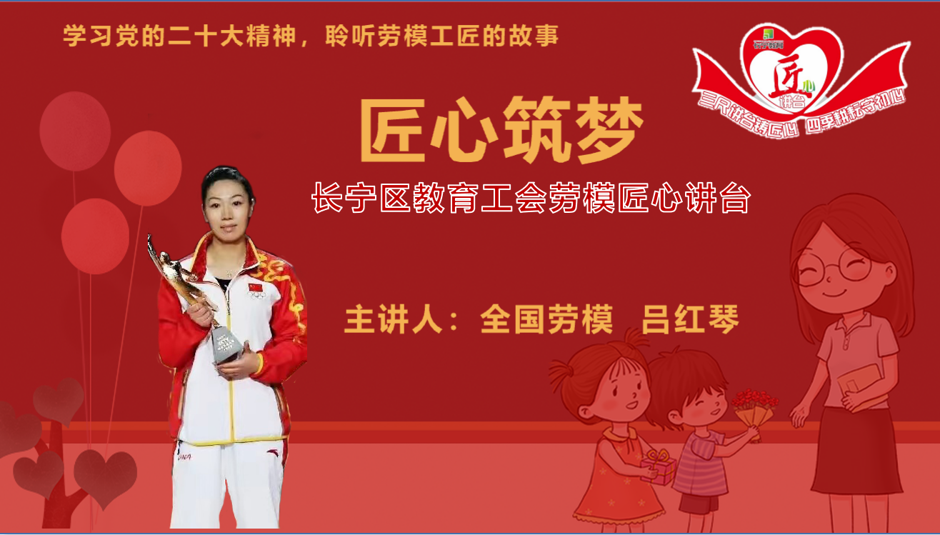 劳模直播.png