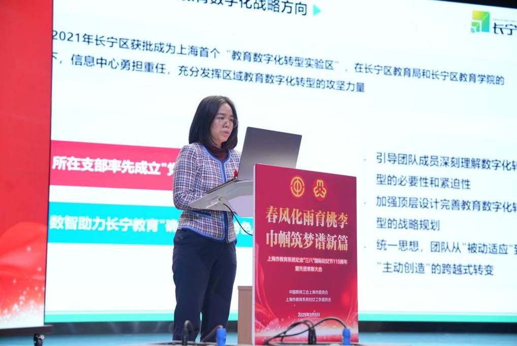 长宁