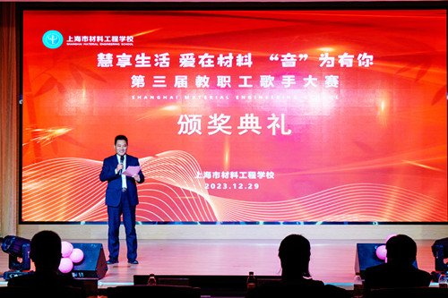 张校长颁奖_副本.jpg