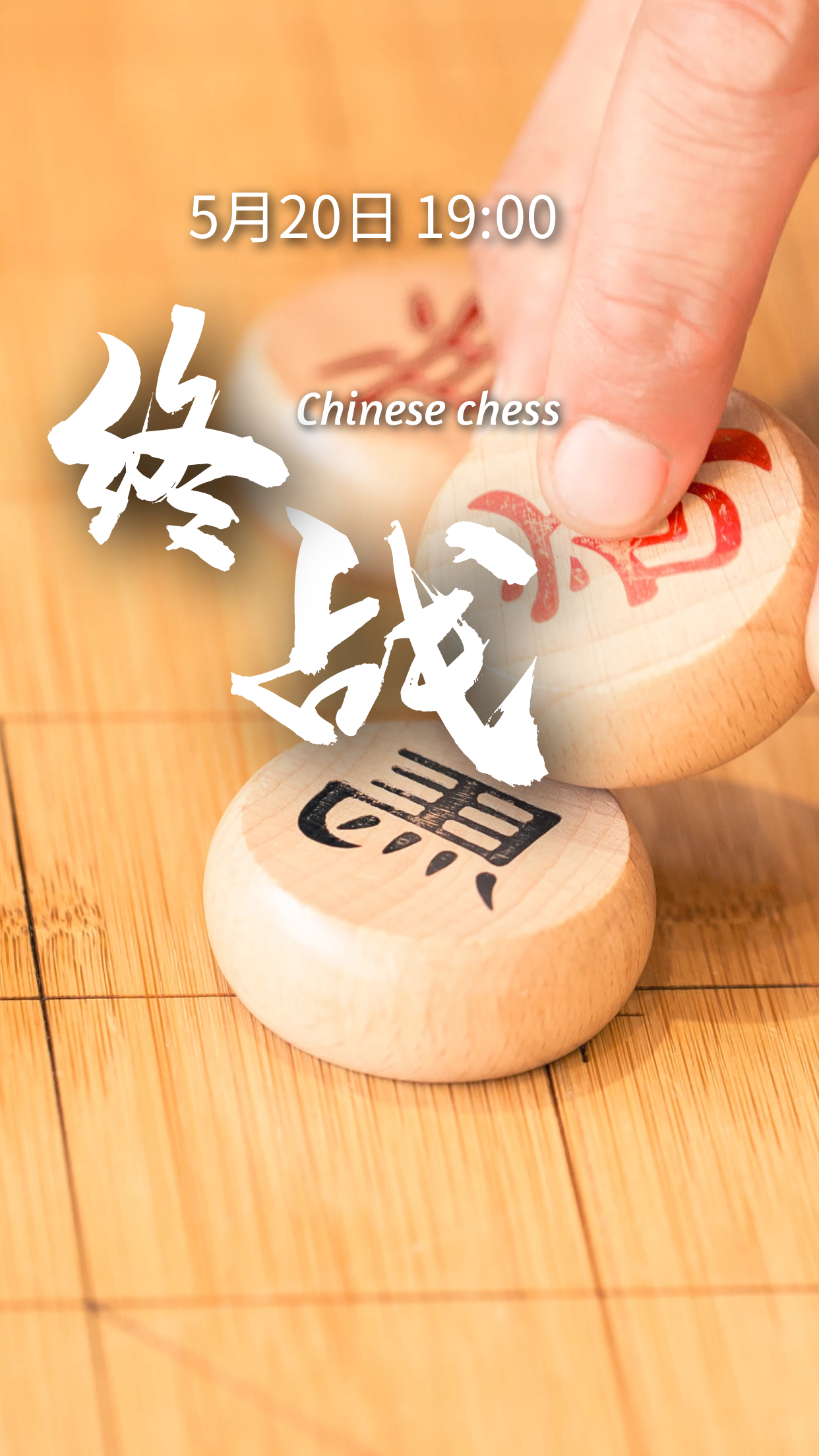 终.png