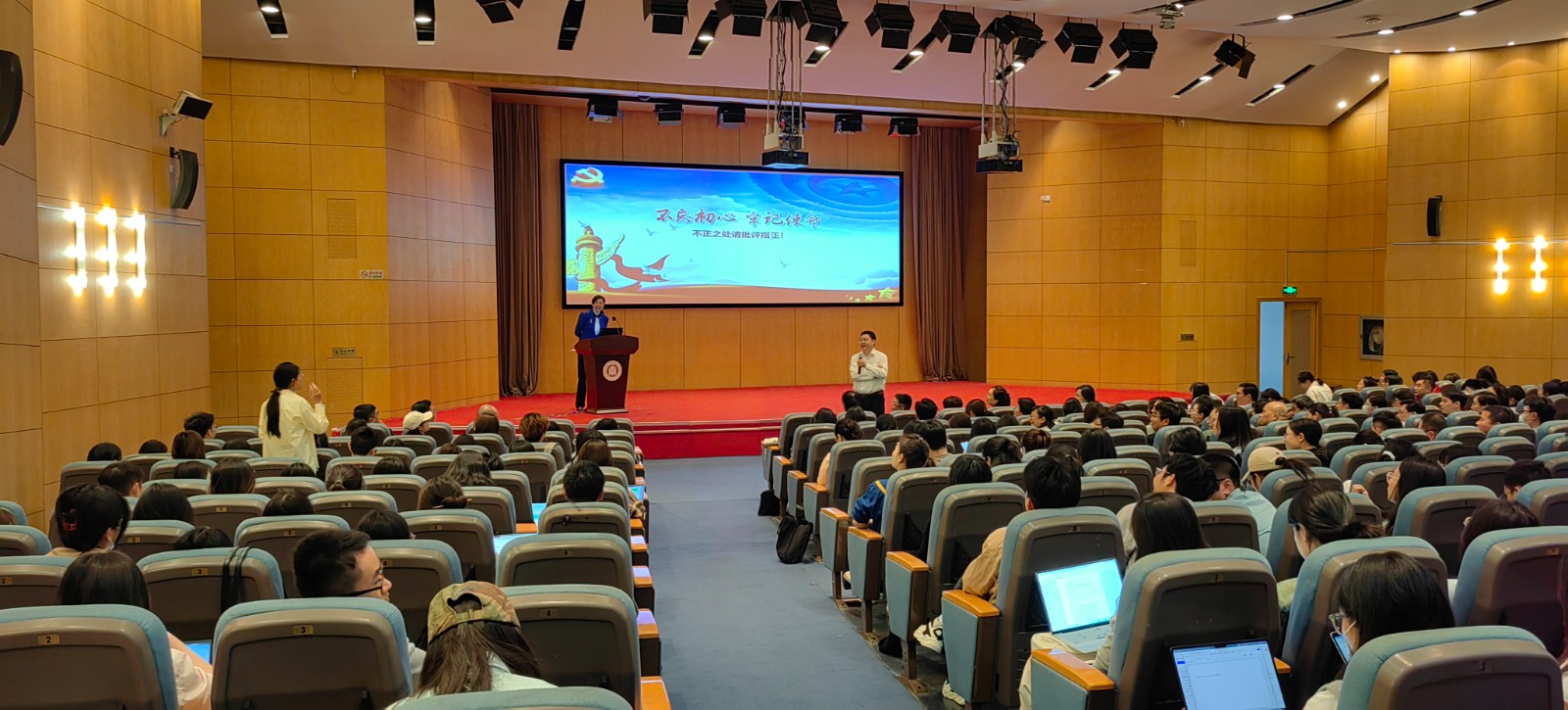 师生问答.jpg
