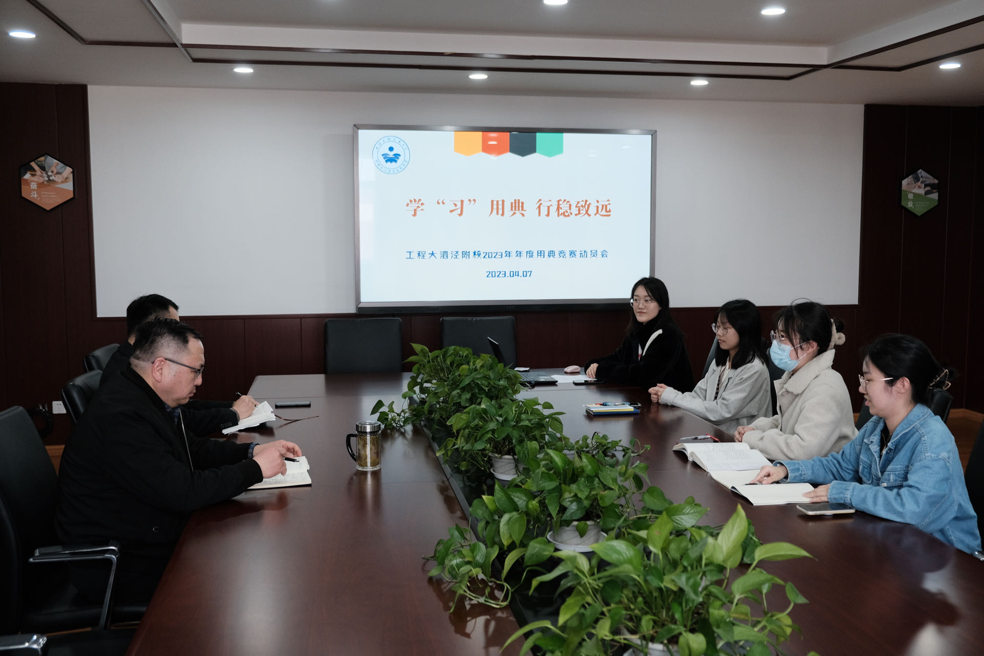 松江区教育工会.jpg