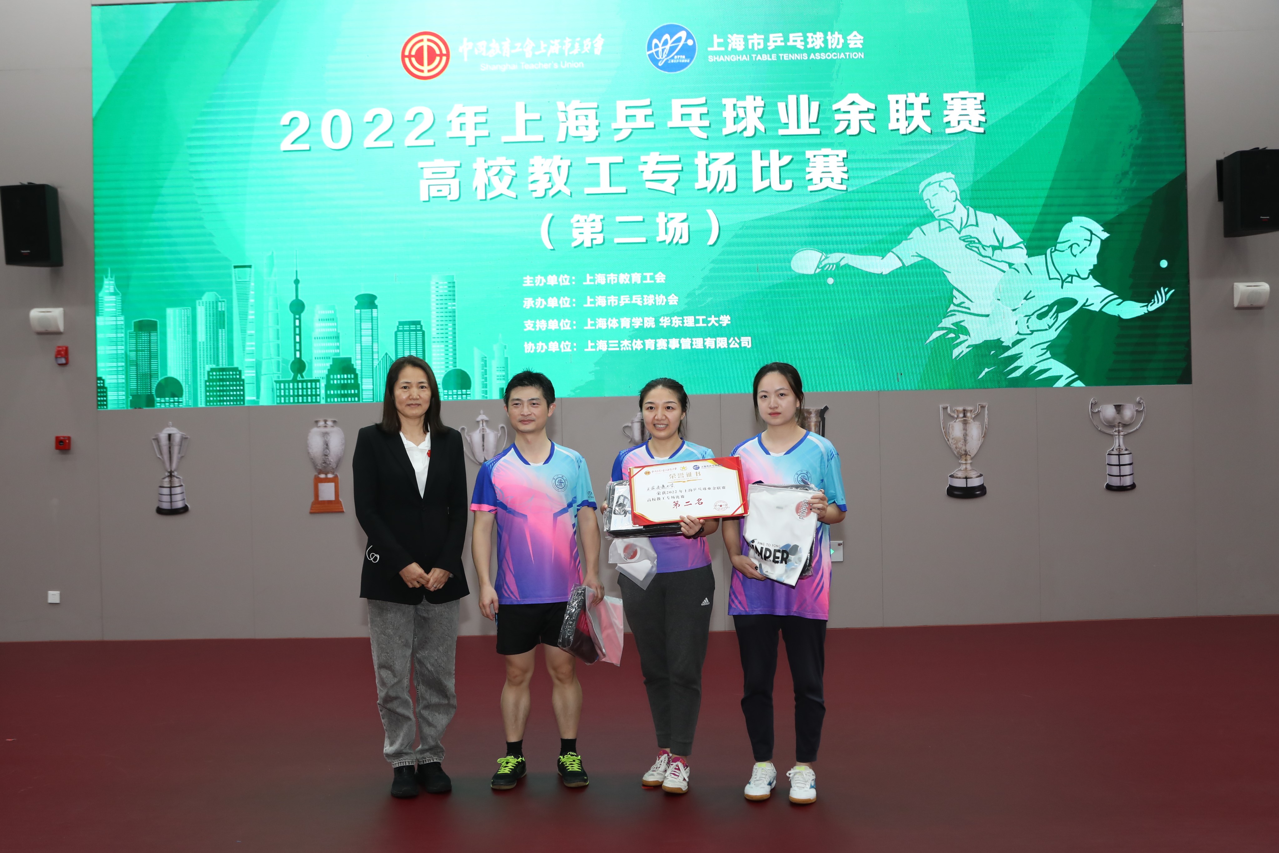 第二名 上海交通大学.JPG
