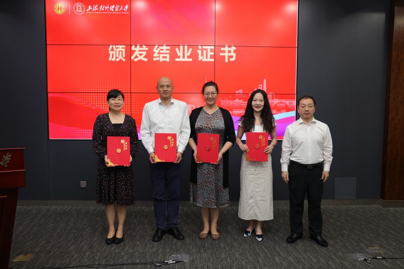 结业证书.jpg