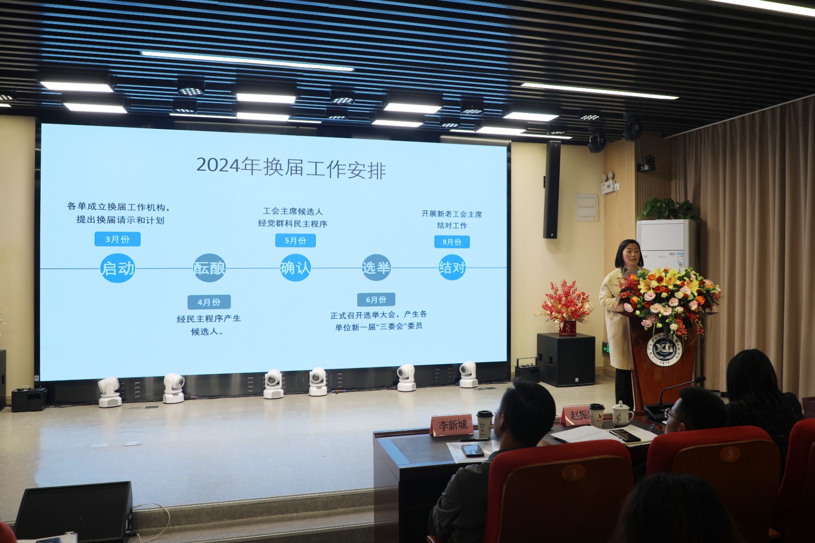 微信图片_20240513162057.jpg