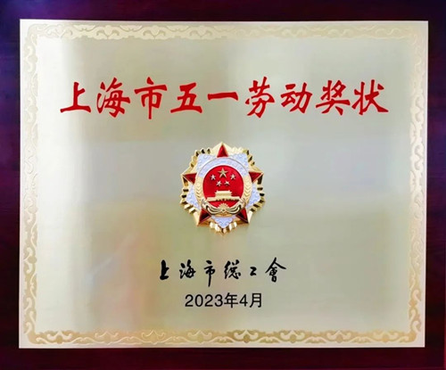 微信图片_20230508121417_副本.jpg