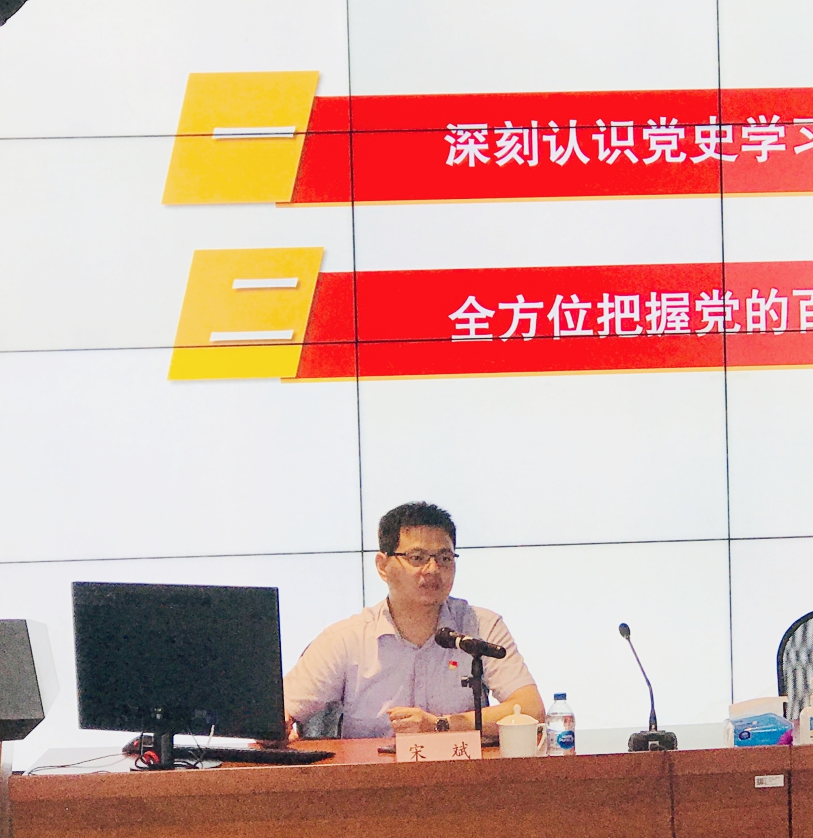 宋斌老师讲话照.jpg