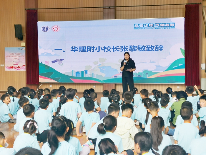 微信图片_20240701200758_副本.jpg