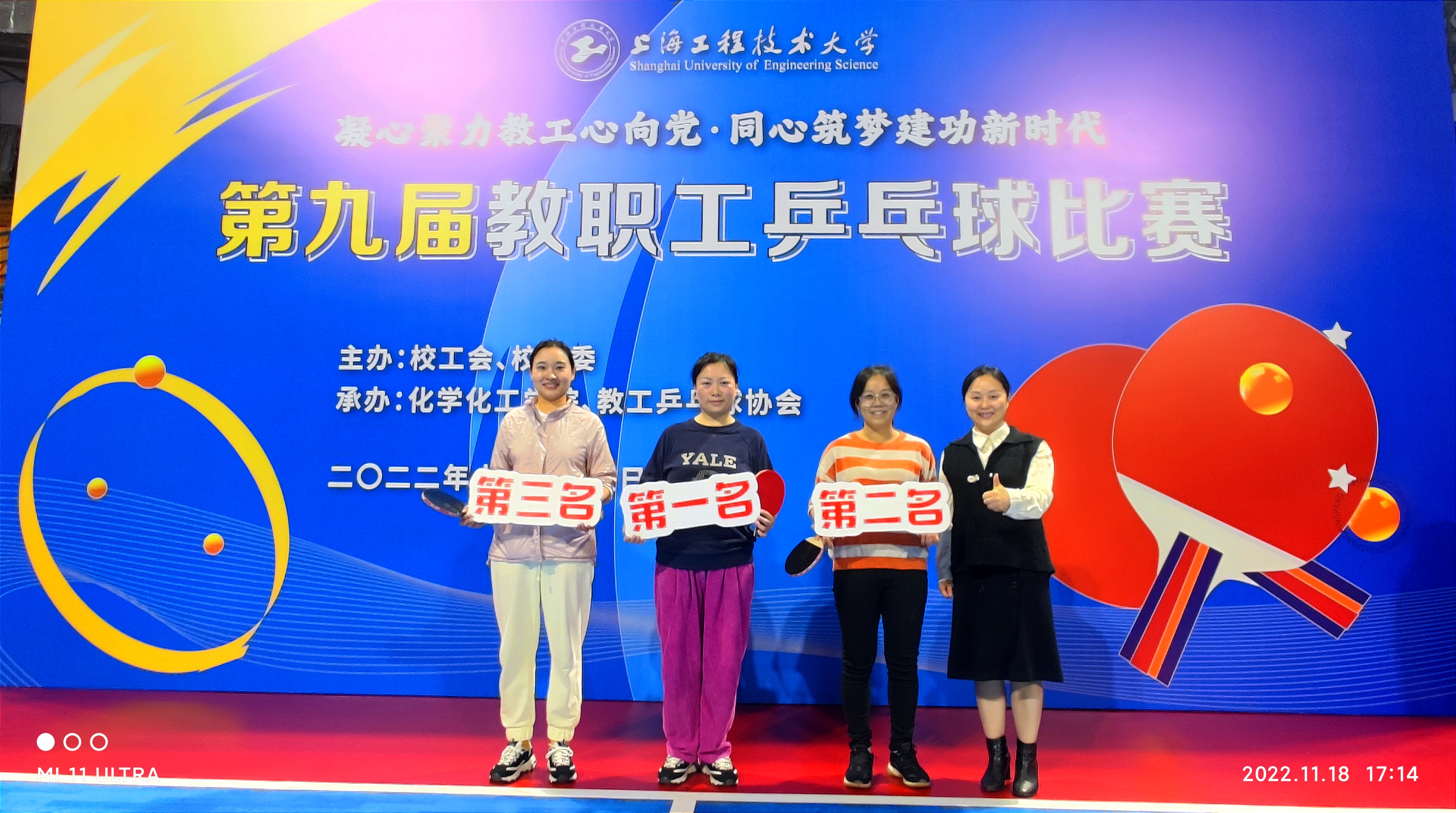 女子单打颁奖.jpg