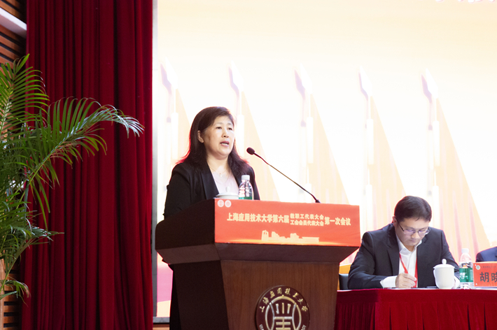 校工会常务副主席张淑梅做工会工作报告.jpg