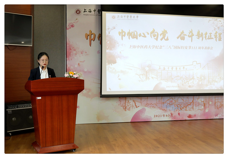 2019-2020年度校三八红旗手、女研究生代表董若曦作代表发言.jpg