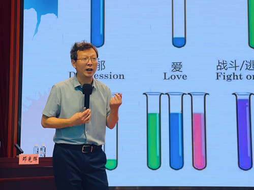 3.邓光辉教授深入剖析压力的定义_副本.jpg