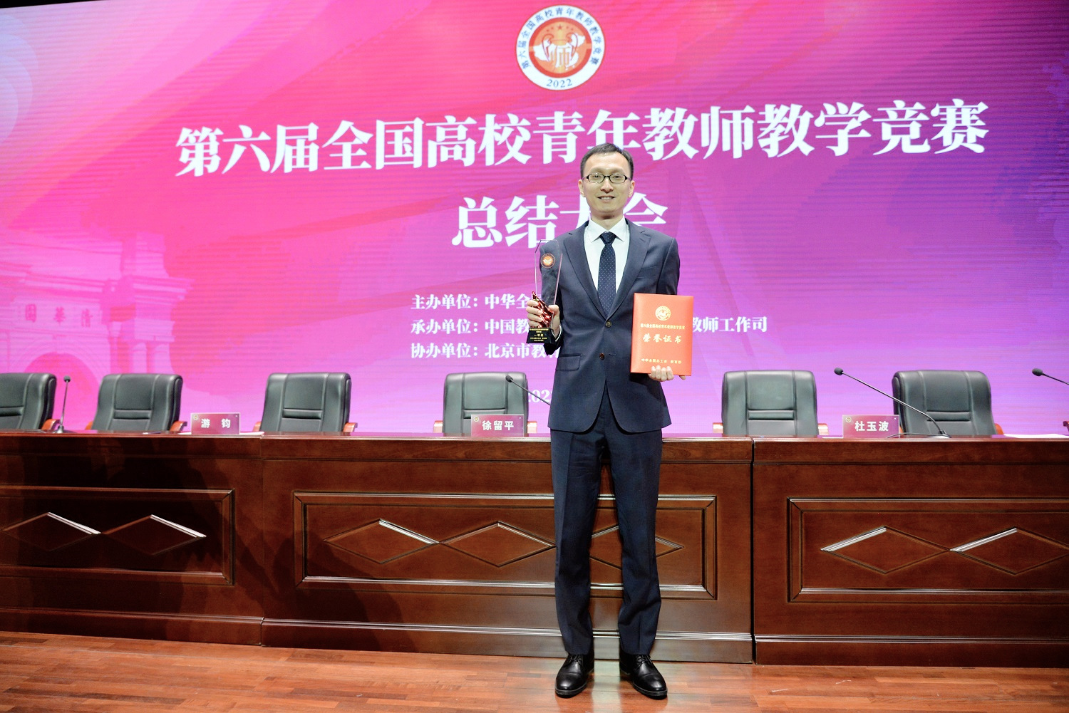 上海交通大学李松挺获理科组一等奖（第2名）.JPG
