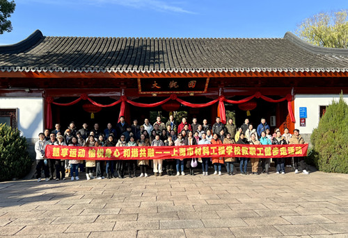 微信图片_20231212102024_副本.jpg