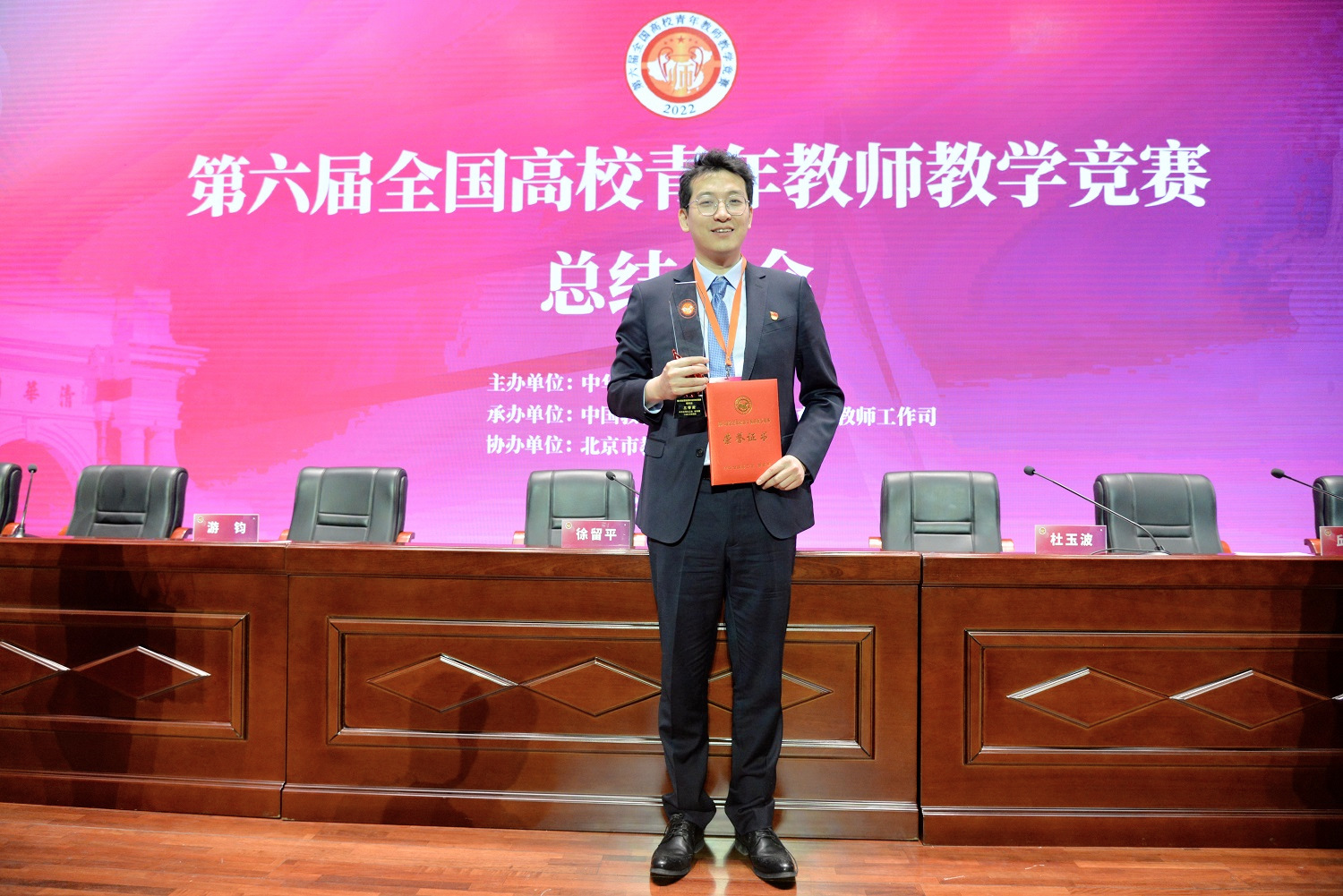 上海财经大学张鋆获思想政治课专项组三等奖.JPG
