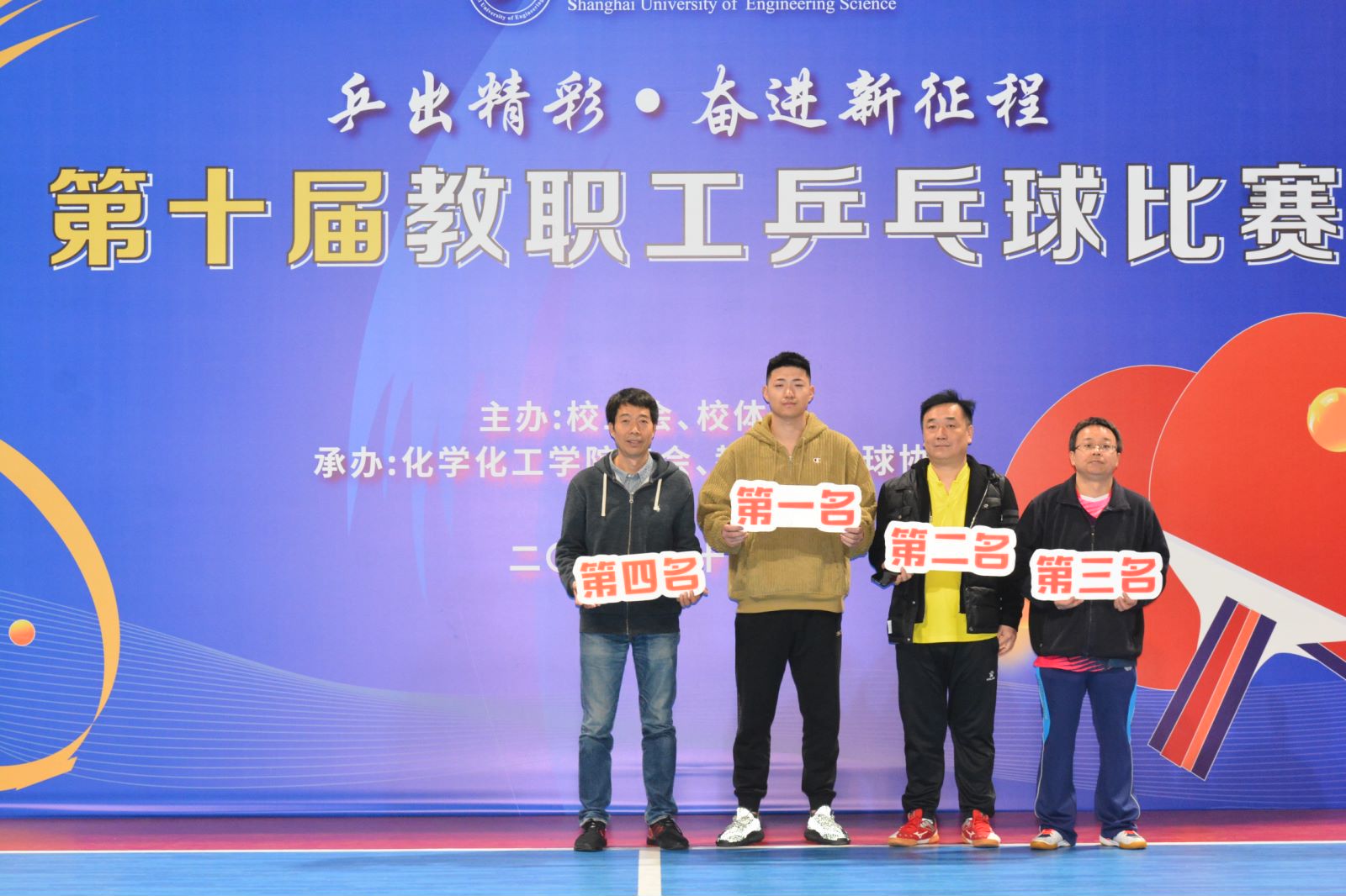 第一名.jpg
