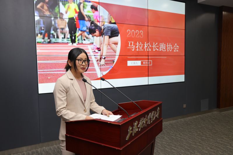 马拉松长跑协会发言.jpg