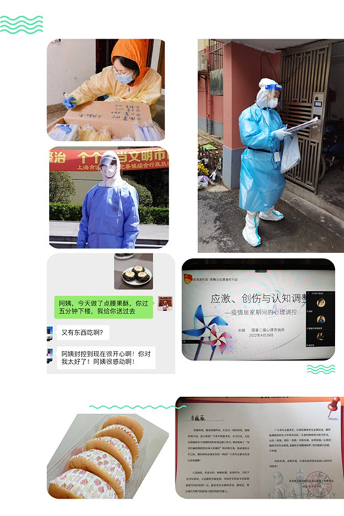微信图片_20220516153312_副本.jpg