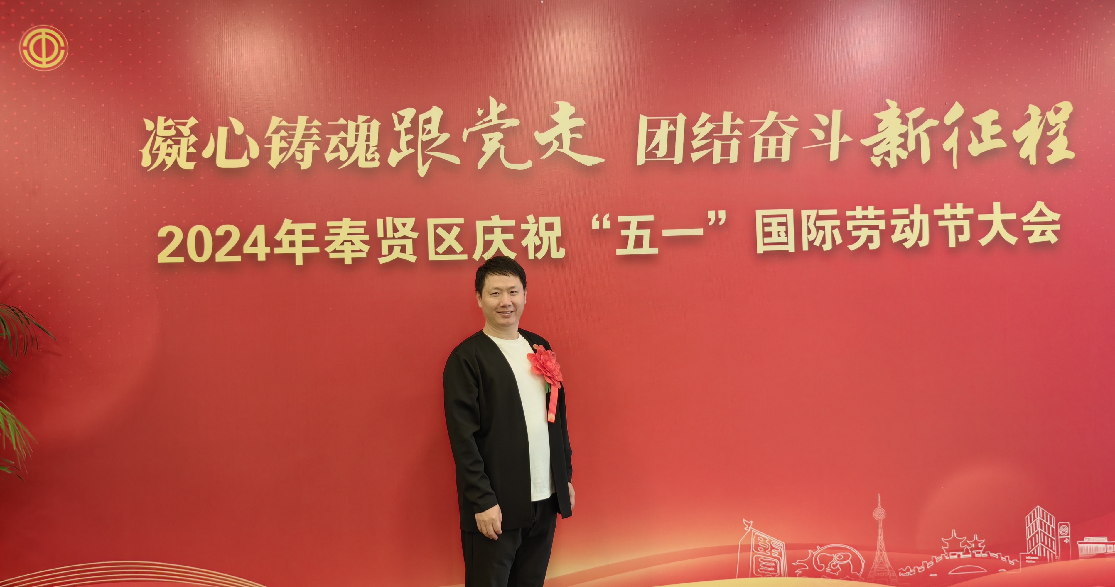 微信图片_20240430161442.jpg