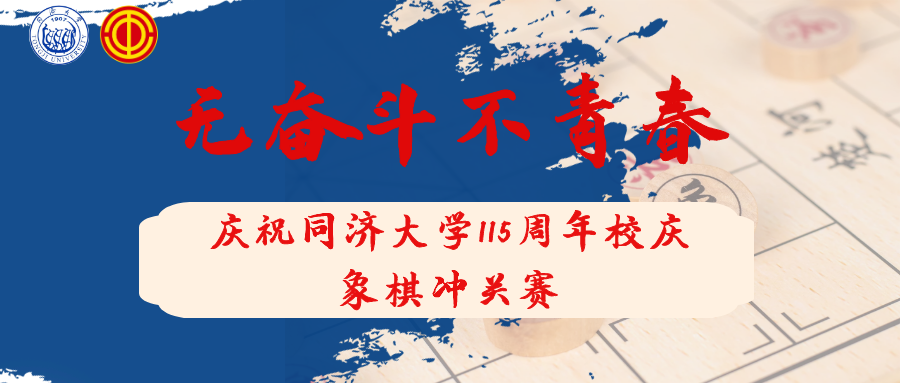 象棋.png