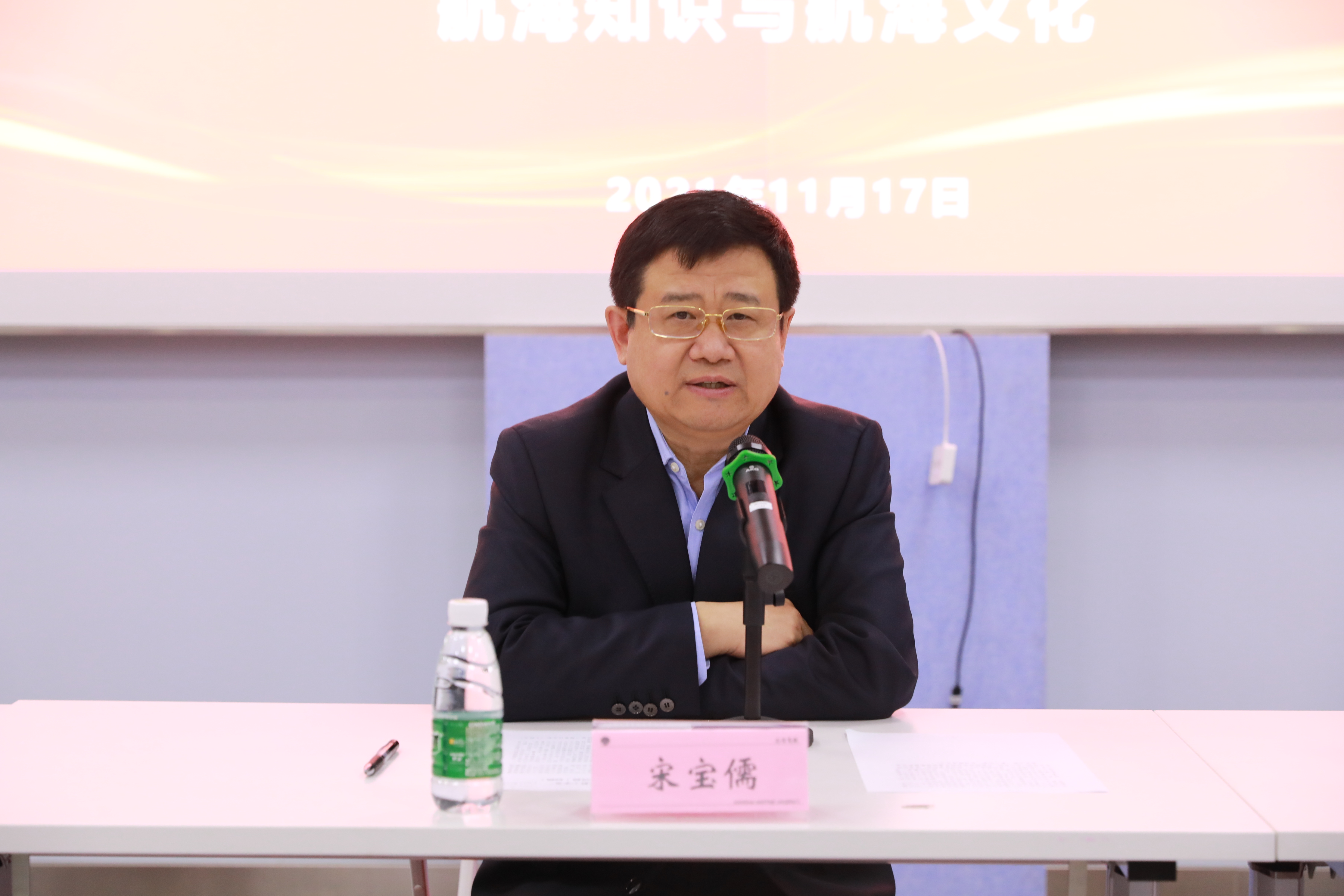 宋宝儒书记讲话.jpg