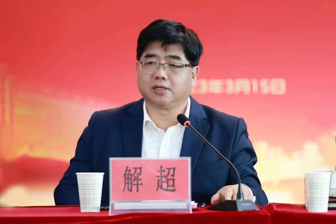 微信图片_20230316091931.jpg