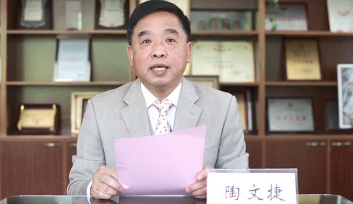 教育工会.PNG