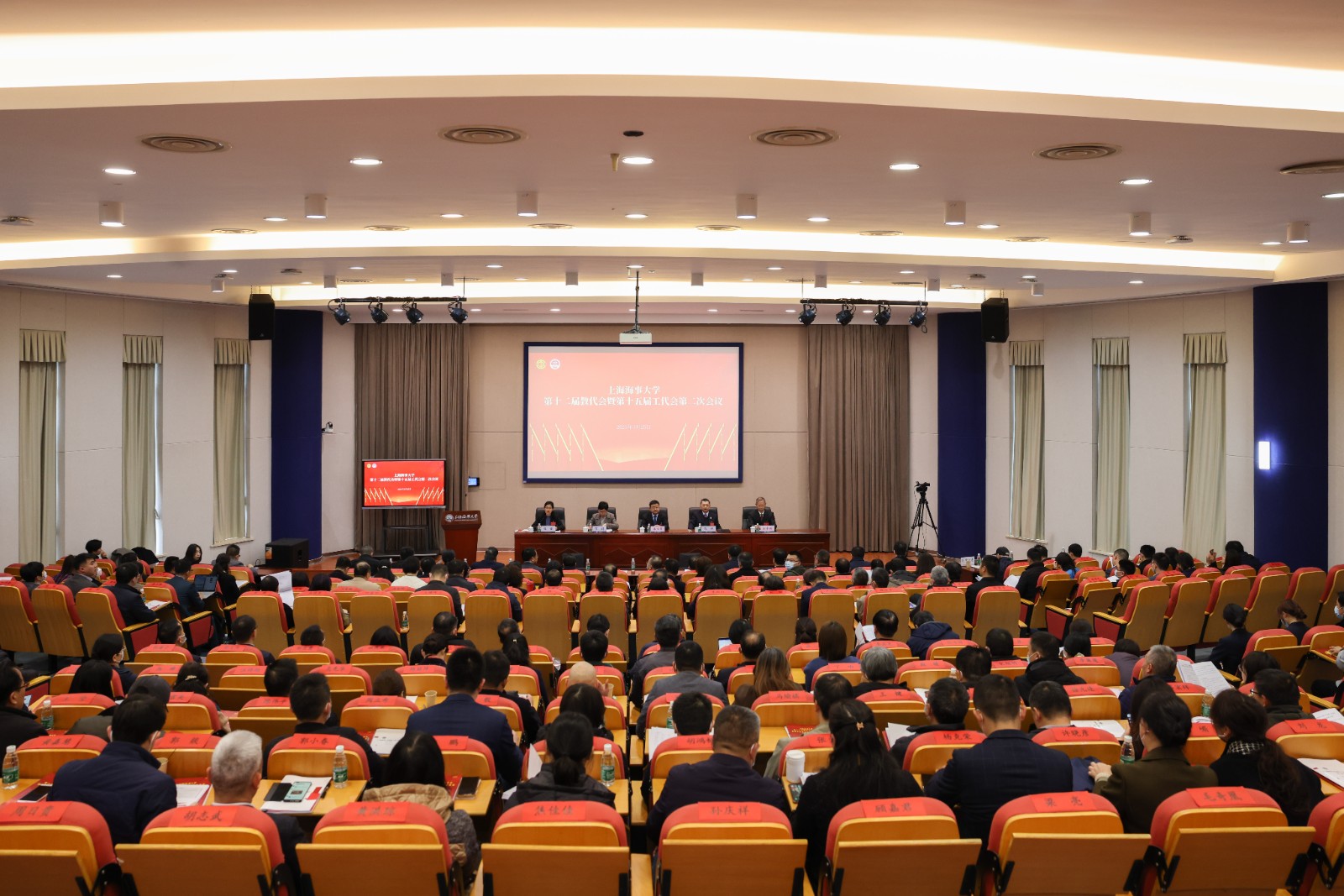 双代会全景.jpg