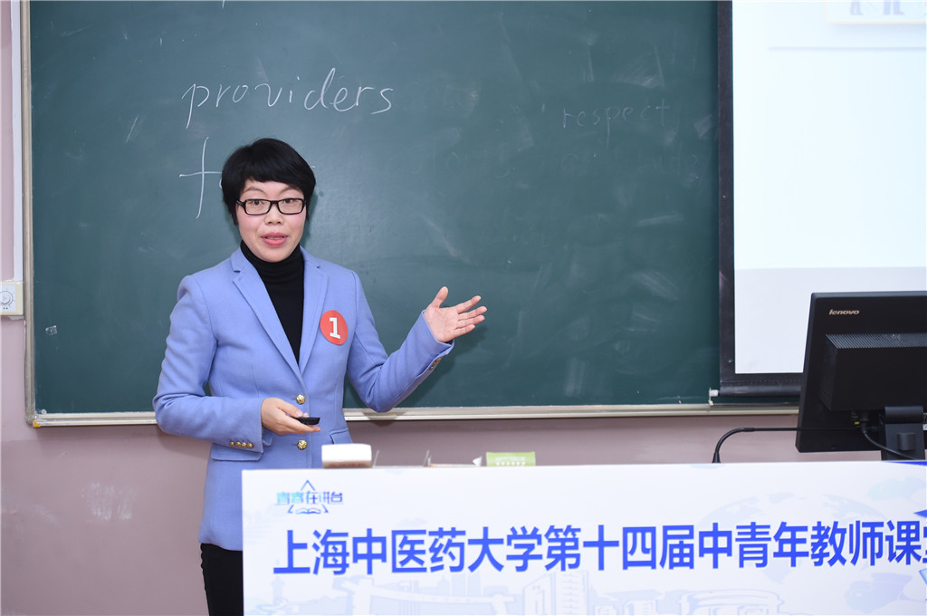 公共健康学院 汤晶晶.JPG