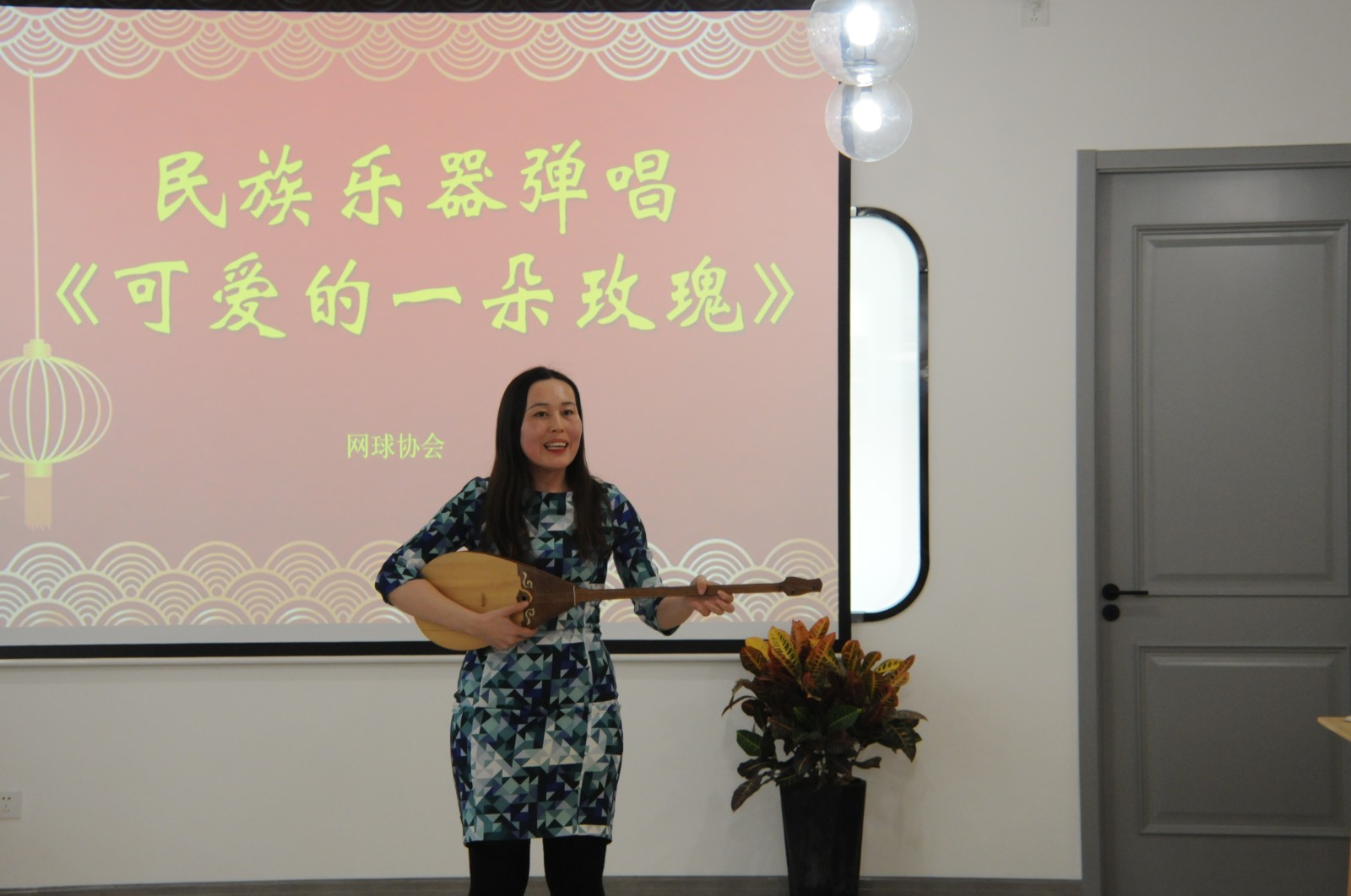 DSC_6257 民族乐器弹唱.JPG