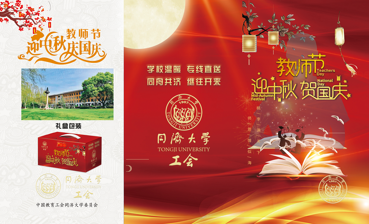 微信图片_20210907141530.png