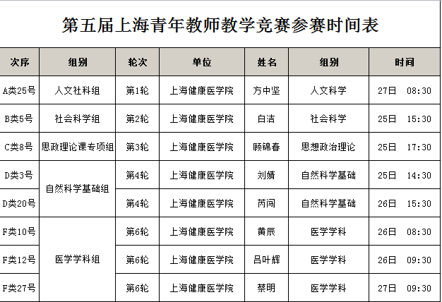 微信图片_20221025110047.png